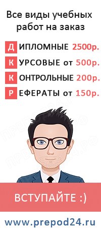 [PUNIQRANDLINE-(au-dating-names.txt) 70 Курсовые контрольные работы челябинск 4903